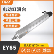 广东电缸品牌排行：天功从动化等top5保举