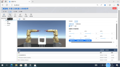 <b>基于开源鸿蒙建立的华龙工鸿帮力多个工业范畴</b>